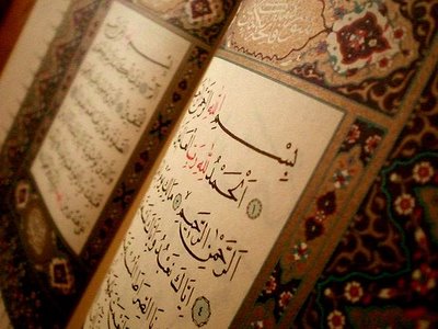 The Qur’an: From the Preserved Tablet to Humankind