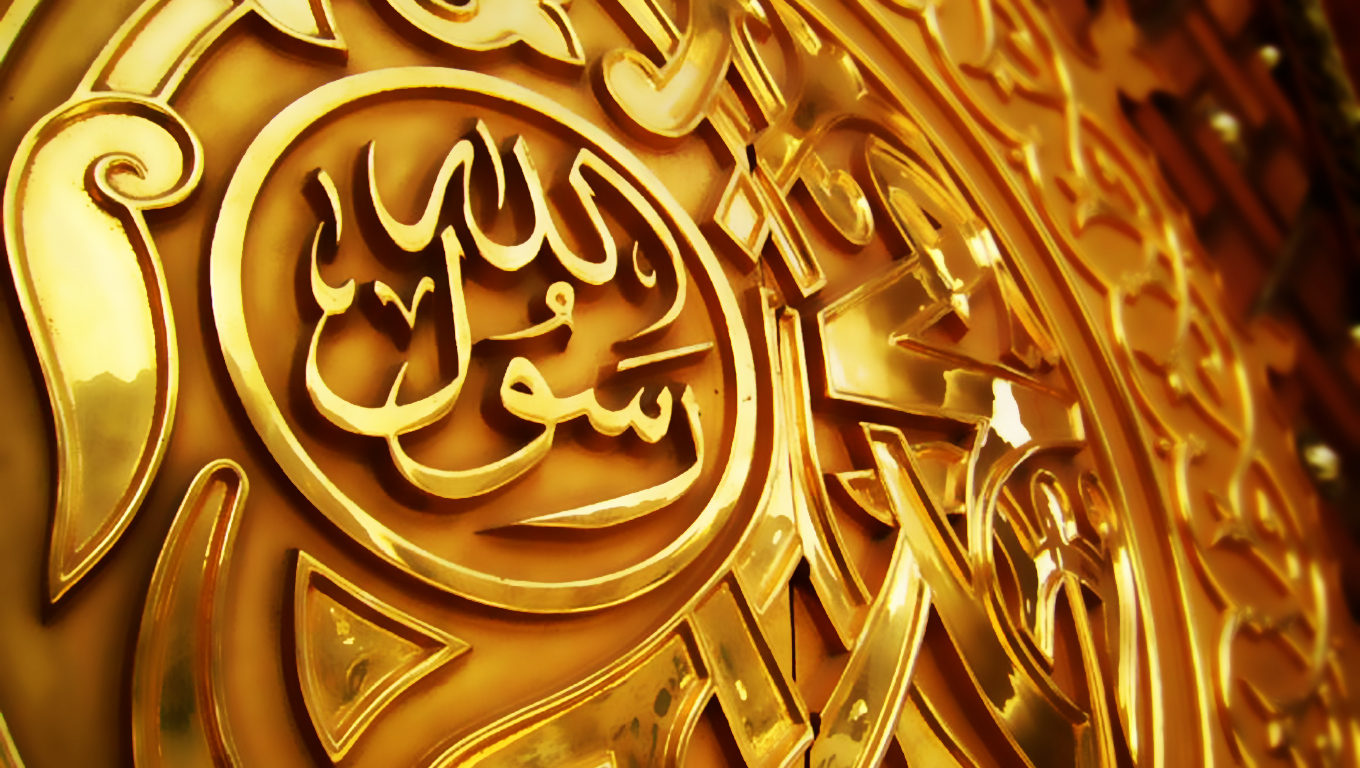 Muhammad: The Seal of Prophets