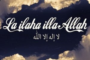 The Meaning of La Ilaha Illa Allah (Tawheed)