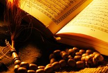 The Qur’an: Allah’s Divine Mercy