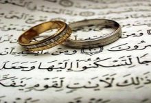 Why Can’t I Marry A Non-Muslim Man?