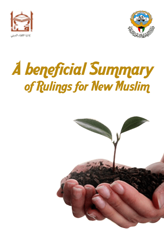 A Beneficial Summary  of Rulings for New Muslim